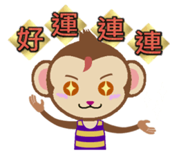 Monkey & Festival Couplets sticker #9669120