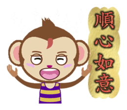 Monkey & Festival Couplets sticker #9669122
