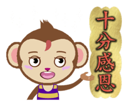 Monkey & Festival Couplets sticker #9669124