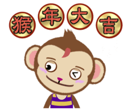 Monkey & Festival Couplets sticker #9669125