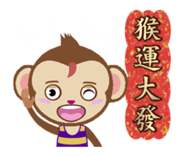 Monkey & Festival Couplets sticker #9669127