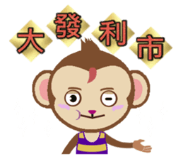 Monkey & Festival Couplets sticker #9669128