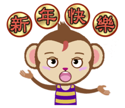 Monkey & Festival Couplets sticker #9669131