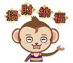 Monkey & Festival Couplets sticker #9669133