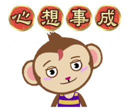 Monkey & Festival Couplets sticker #9669134