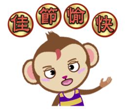Monkey & Festival Couplets sticker #9669136