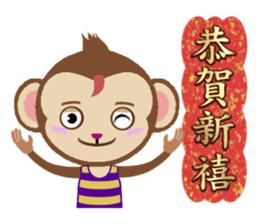 Monkey & Festival Couplets sticker #9669139