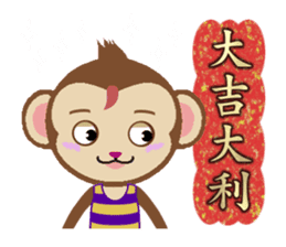 Monkey & Festival Couplets sticker #9669142