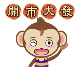 Monkey & Festival Couplets sticker #9669146