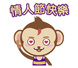 Monkey & Festival Couplets sticker #9669148