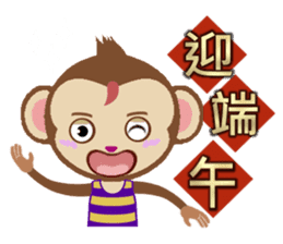 Monkey & Festival Couplets sticker #9669150