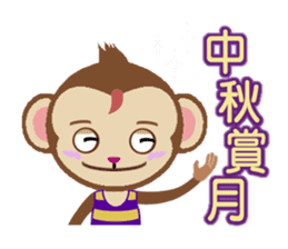 Monkey & Festival Couplets sticker #9669151