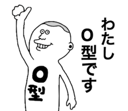 Bloodtype O! sticker #9669272