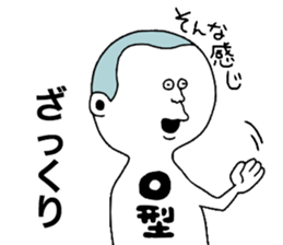 Bloodtype O! sticker #9669276