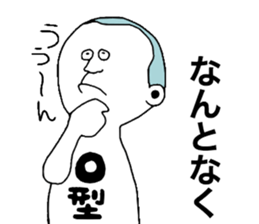 Bloodtype O! sticker #9669277