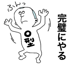 Bloodtype O! sticker #9669280