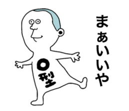 Bloodtype O! sticker #9669281