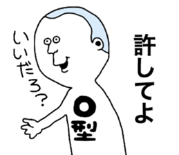 Bloodtype O! sticker #9669283