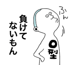 Bloodtype O! sticker #9669285