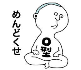 Bloodtype O! sticker #9669287