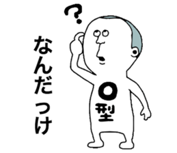 Bloodtype O! sticker #9669288