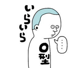 Bloodtype O! sticker #9669290