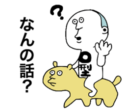 Bloodtype O! sticker #9669291