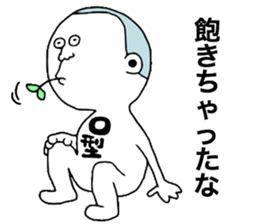 Bloodtype O! sticker #9669294