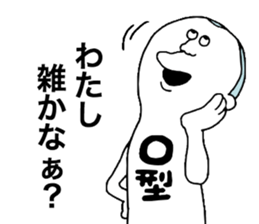 Bloodtype O! sticker #9669295