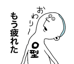 Bloodtype O! sticker #9669297