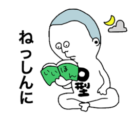 Bloodtype O! sticker #9669298