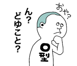 Bloodtype O! sticker #9669305