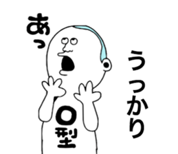 Bloodtype O! sticker #9669309