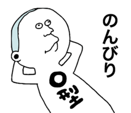 Bloodtype O! sticker #9669310