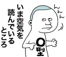 Bloodtype O! sticker #9669311