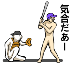 body with representation sticker 9 sticker #9669558