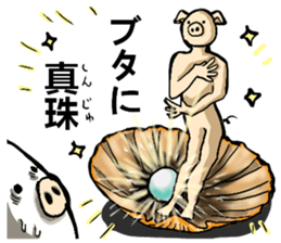 body with representation sticker 9 sticker #9669576