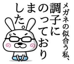 Rabbits wearing pants(1) sticker #9669594