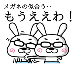 Rabbits wearing pants(1) sticker #9669595