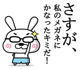 Rabbits wearing pants(1) sticker #9669615