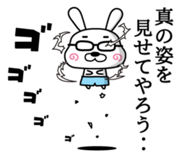 Rabbits wearing pants(1) sticker #9669626