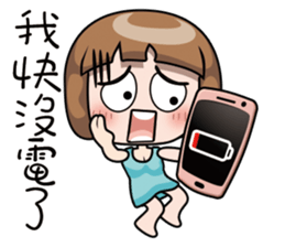 Adele sticker #9669668