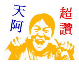 My grandmother worse than you 2 Warm man sticker #9669729