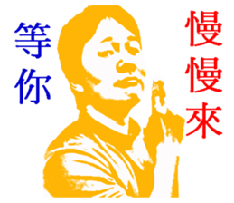 My grandmother worse than you 2 Warm man sticker #9669730