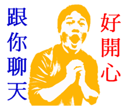 My grandmother worse than you 2 Warm man sticker #9669737