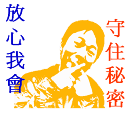 My grandmother worse than you 2 Warm man sticker #9669744