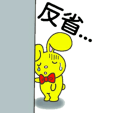 Mr.Jumpy Winter version sticker #9669950