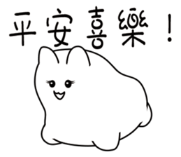 Pillow Seal sticker #9670232