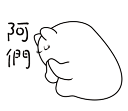 Pillow Seal sticker #9670235