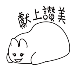 Pillow Seal sticker #9670237